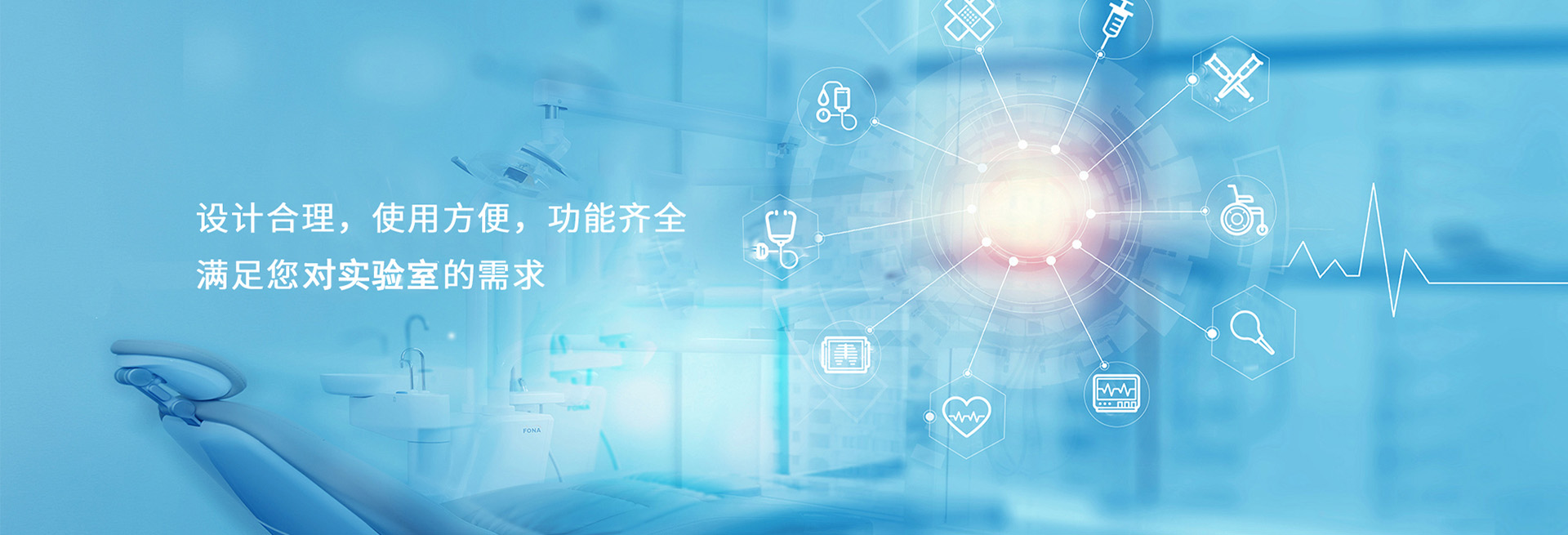 网站建设